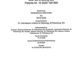 Получен первый международный патент на Российский эталон, разработанный учеными Росстандарта