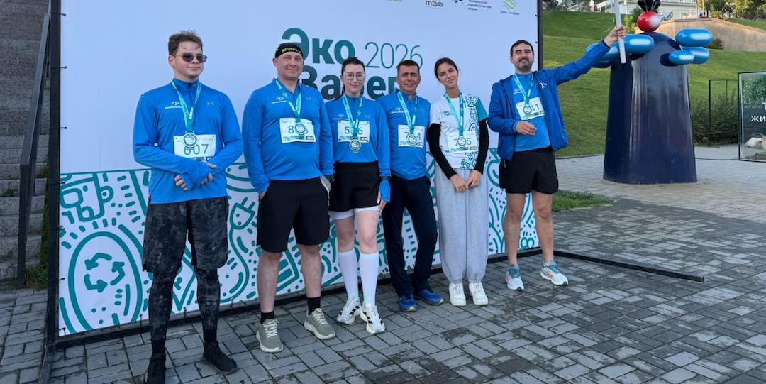 Сотрудники ООО «ПриборАвтоматика» приняли участие в «ЭкоЗабеге» TNF 2026