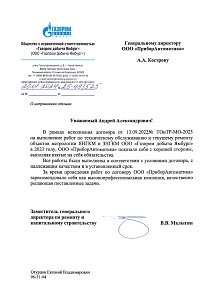 ГДЯмбург 2023