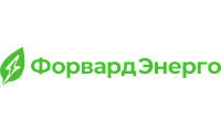 ПАО «Форвард Энерго»