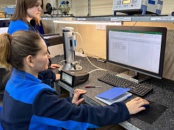 Лаборатория